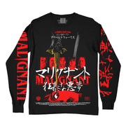 ăăȘă°ăăłăăçæŽăȘæȘ怹 // A New Vision Of Terror (Long Sleeve)